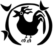 St Werburghs City Farm logo
